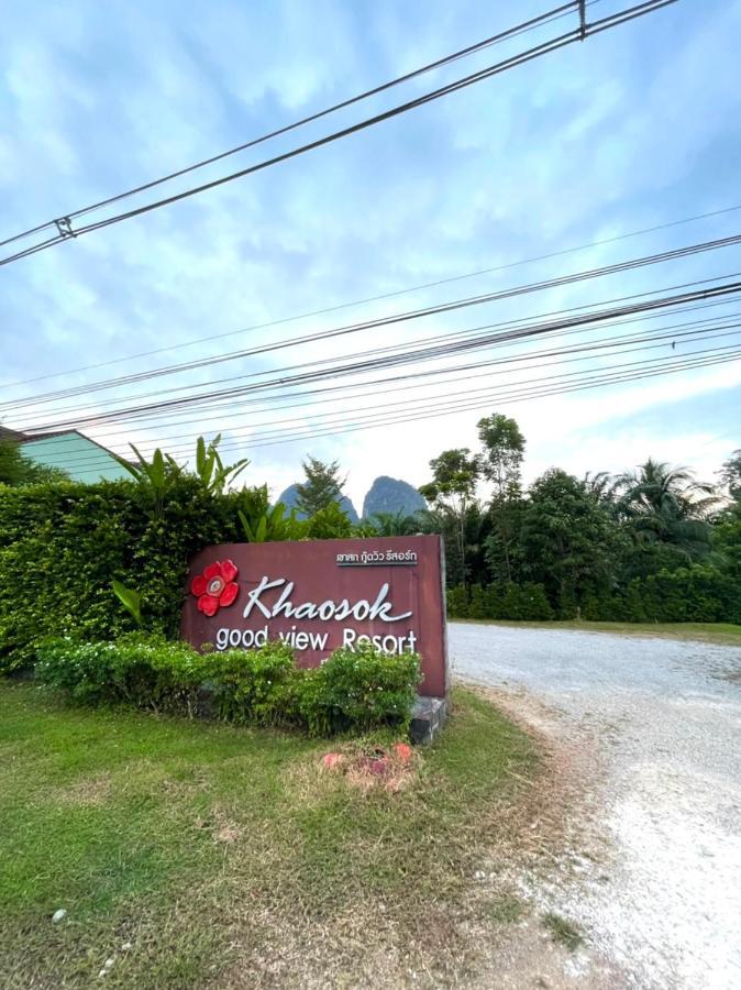 Khaosok Good View Resort - Sha Plus Khao Sok National Park 外观 照片